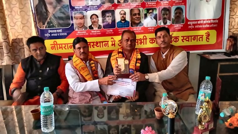 Felicitation of Kaushalendra Ji, National Advisor